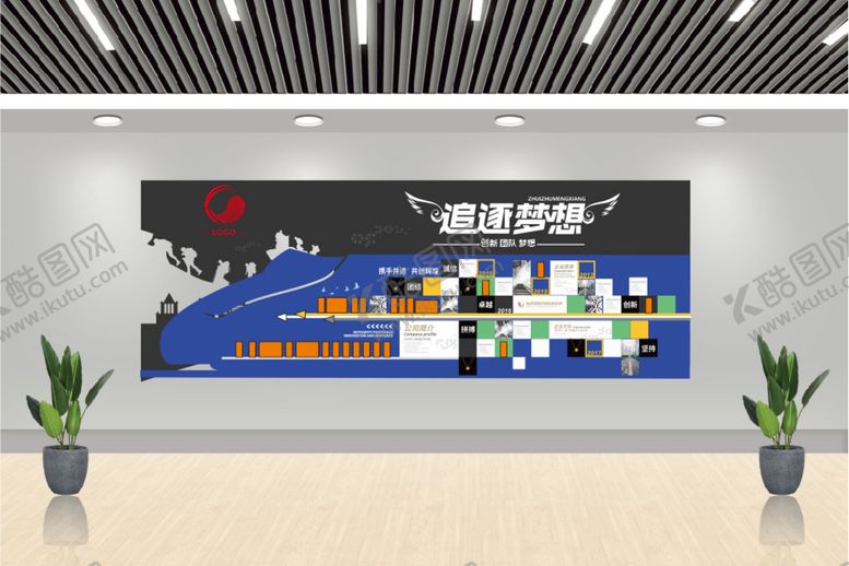编号：31158811131821143241【酷图网】源文件下载-文化墙