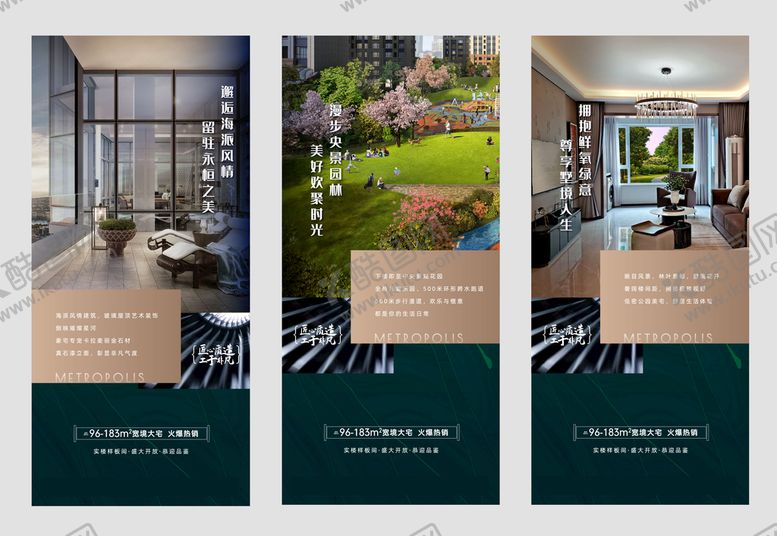 编号：21354709130737428197【酷图网】源文件下载-地产价值稿