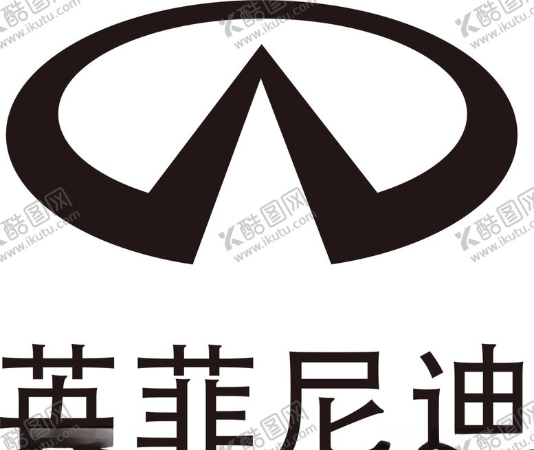 编号：70989807062354349171【酷图网】源文件下载-英菲尼迪