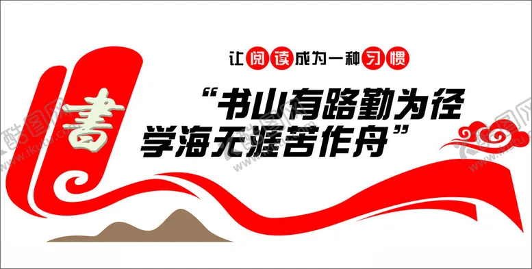 编号：96541501310419289397【酷图网】源文件下载-阅读