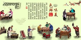饺子