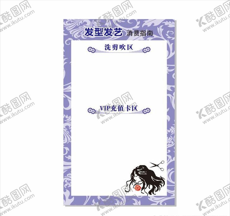 编号：90412909280802372484【酷图网】源文件下载-蓝色背景素材