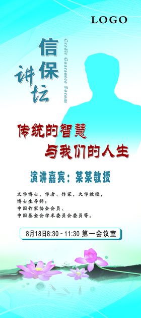 编号：65034209232129422019【酷图网】源文件下载-控辍保学