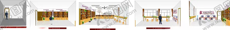 农家书屋室内效果图籍乡村振兴阅读