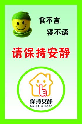 食堂文化