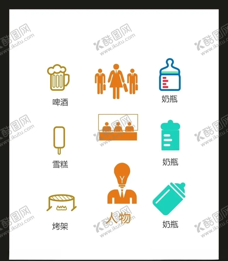 编号：57531204301102213234【酷图网】源文件下载-LOGO标识