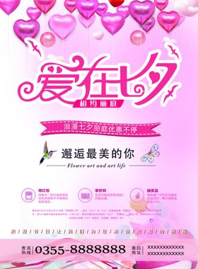 彩页不干胶彩页大众彩页