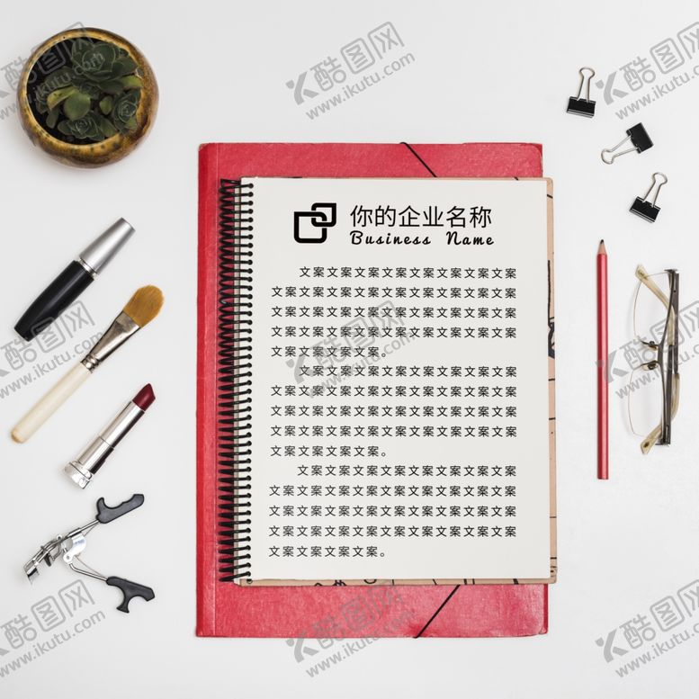 编号：99520709170536437781【酷图网】源文件下载-笔记本样机