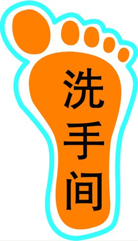 4S店展厅地贴脚印贴