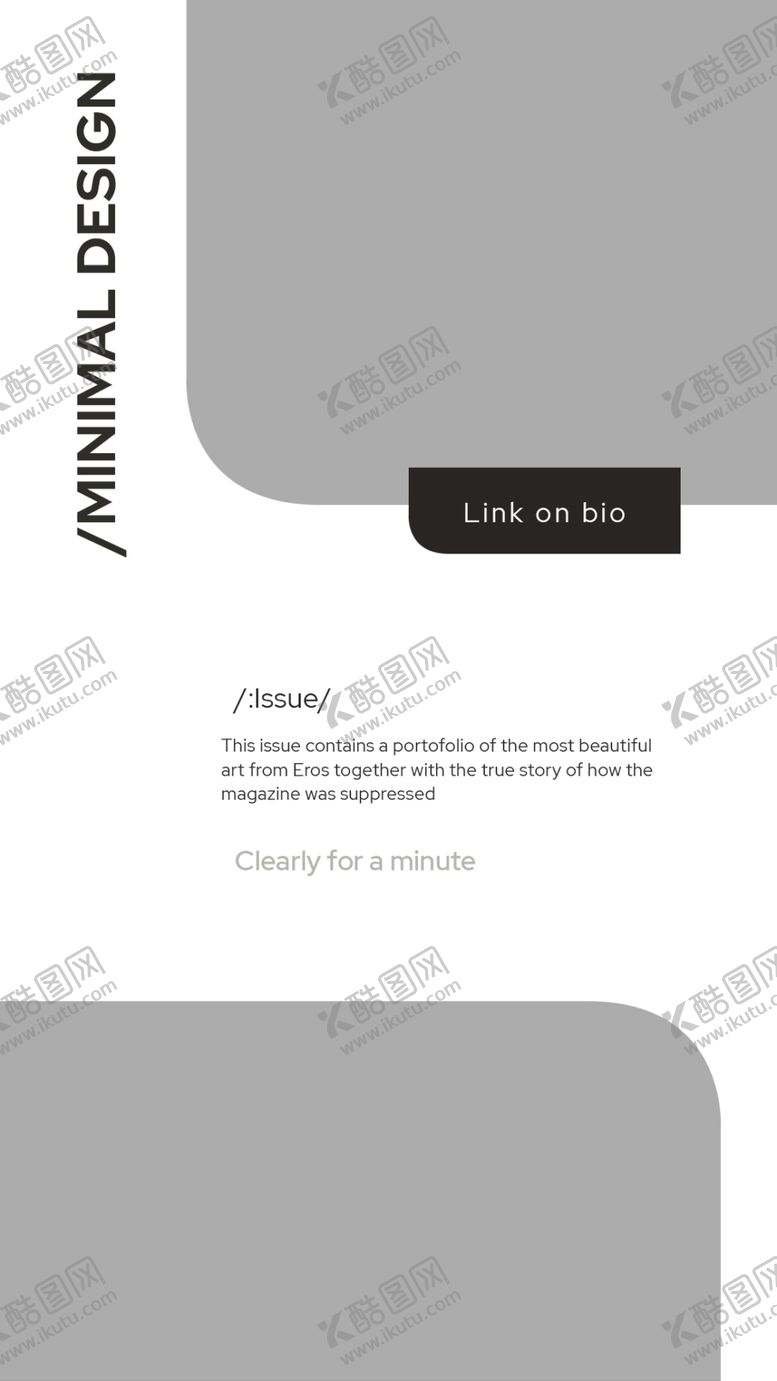 编号：45838509242218159713【酷图网】源文件下载-极简社交海报模板