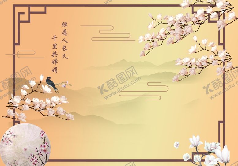 编号：75875807042250438002【酷图网】源文件下载-婚礼主背景