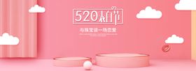 520情人节巧克力c4d