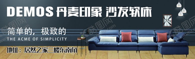 编号：10382205111052128668【酷图网】源文件下载-丹麦印象