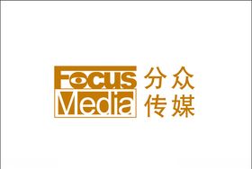 分众传媒腾讯广告