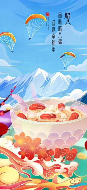 夏日缤纷美食与户外风光