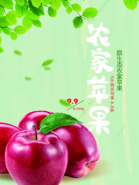 水果