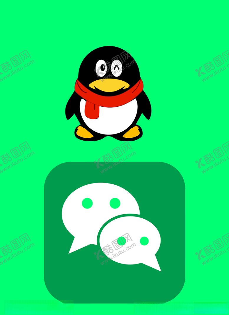 编号：82164509232101453076【酷图网】源文件下载-QQ微信素材图标