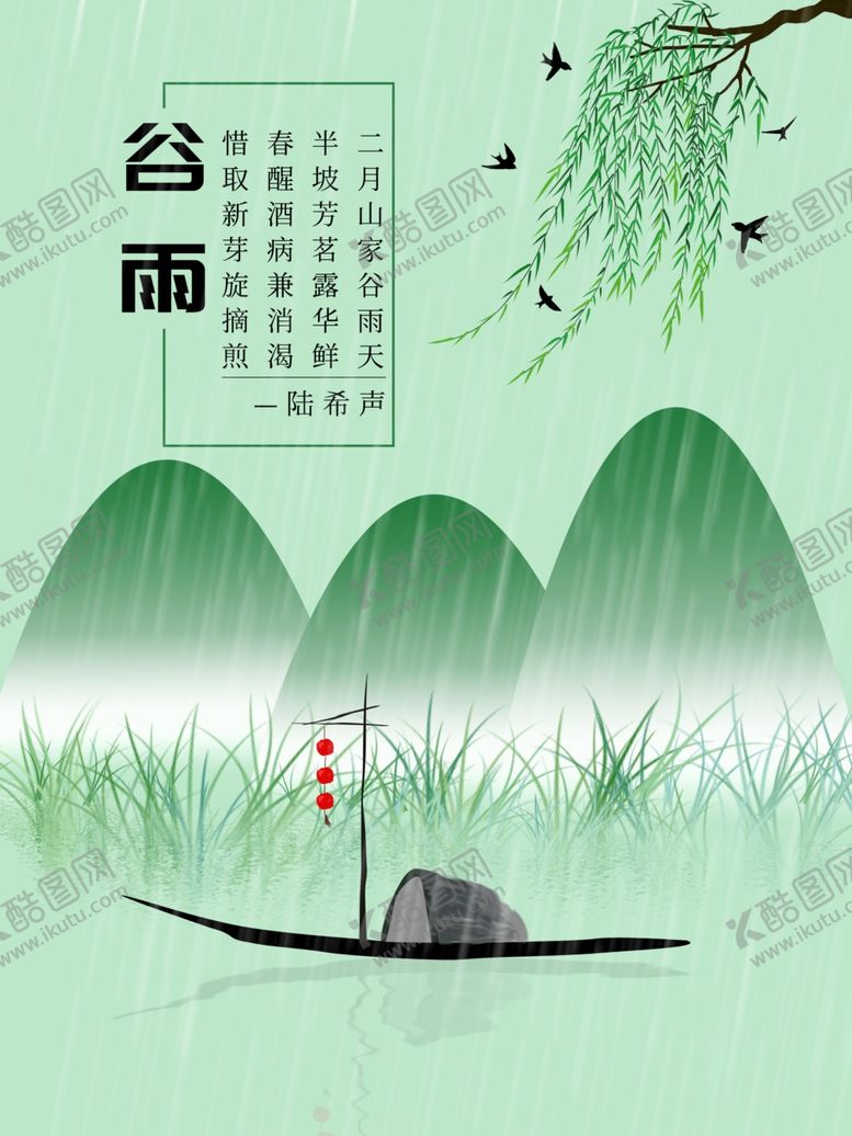 编号：43785306181653562233【酷图网】源文件下载-春天海报绿色素材春天素材