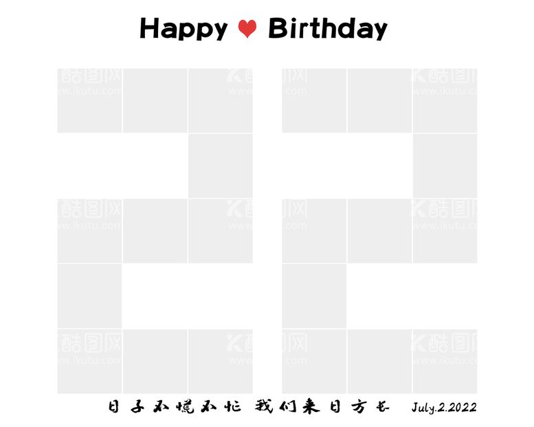 编号：62804709170200125801【酷图网】源文件下载-22岁生日快乐