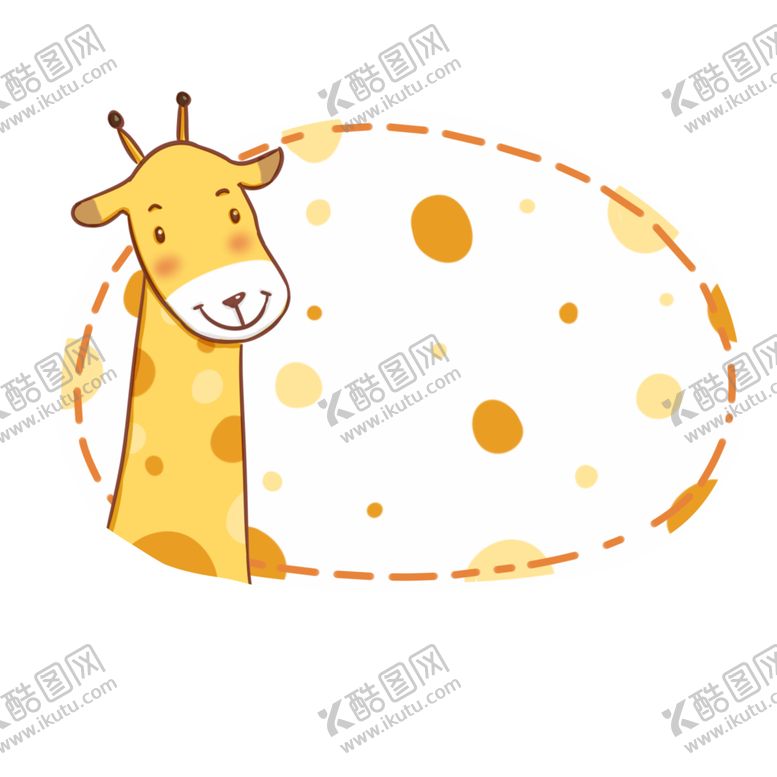 编号：13829905122145182956【酷图网】源文件下载-卡通长颈鹿
