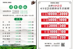 消防指南