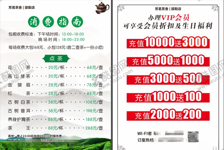 编号：87943209130557411759【酷图网】源文件下载-消防指南