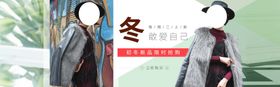 冬装新品