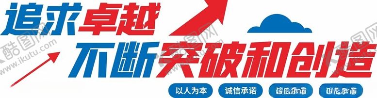 编号：66534502030206229971【酷图网】源文件下载-沟通