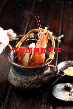 松茸菌汤海报