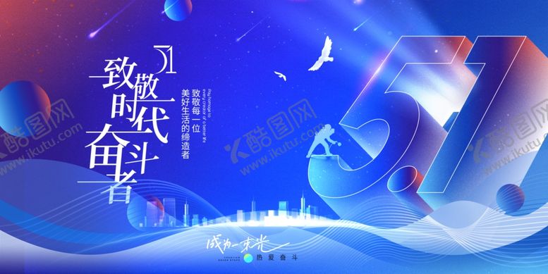 编号：95942705250332599576【酷图网】源文件下载-会议背景