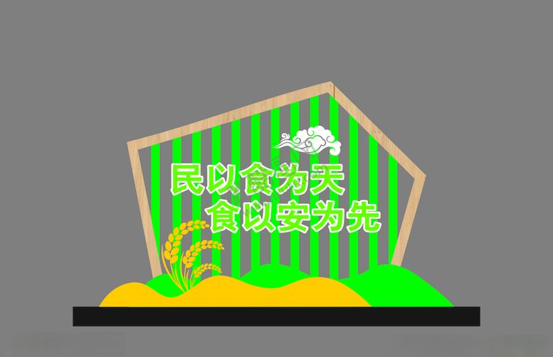 编号：92931806241054027755【酷图网】源文件下载-花园雕塑牌设计