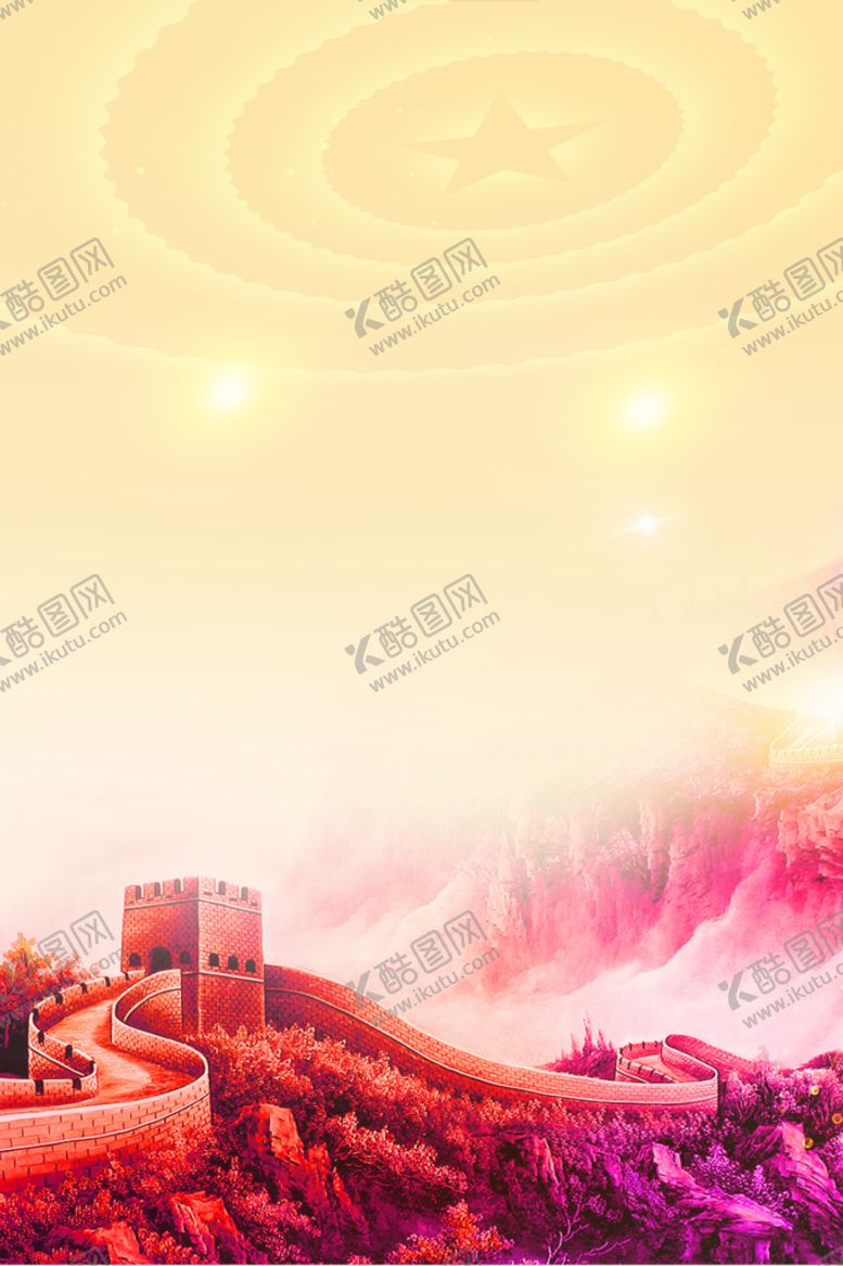 编号：68349510100754291370【酷图网】源文件下载-党建背景