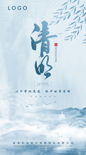 数字化购车海报