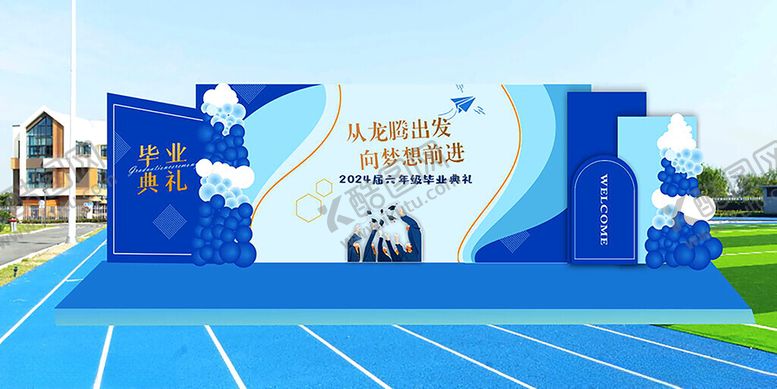 编号：49981302090258307300【酷图网】源文件下载-毕业季