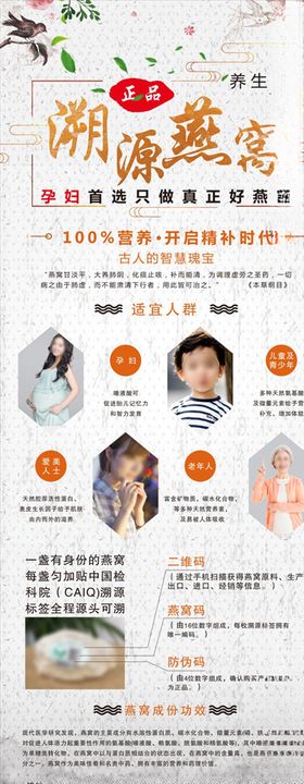 燕窝灯箱