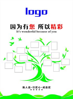 照片墙