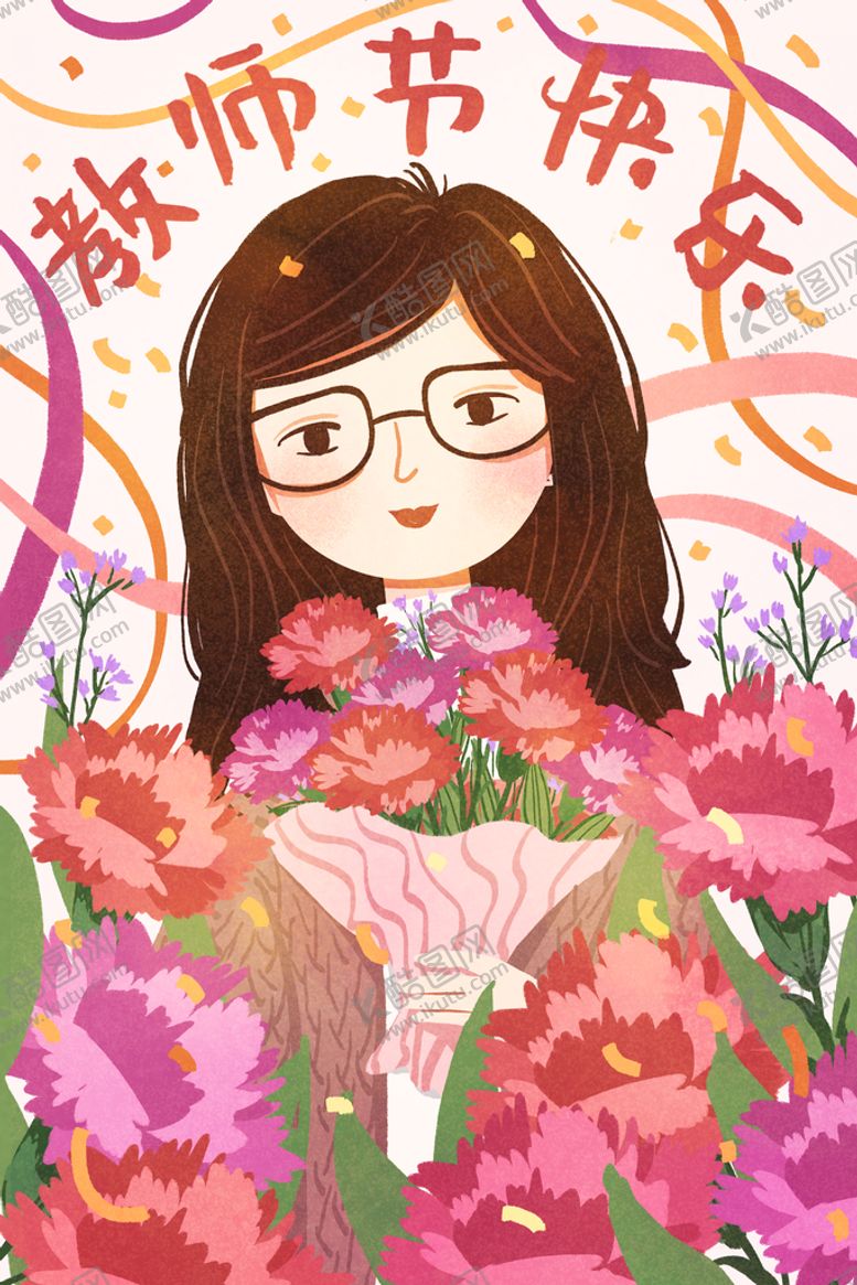 编号：45391709251542018713【酷图网】源文件下载-教师节插画