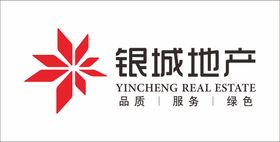 绿城使者logo