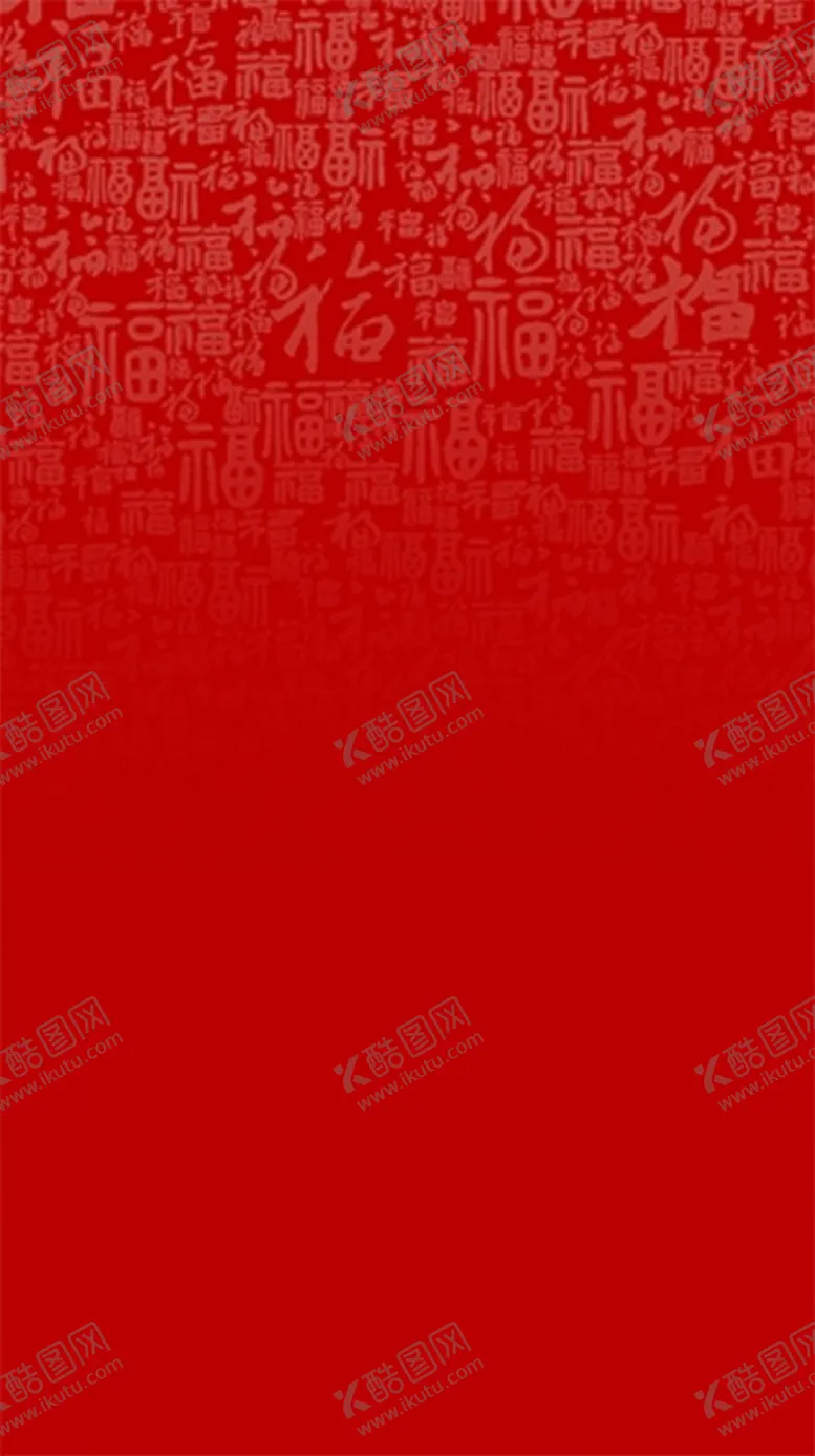 编号：20845004190933579133【酷图网】源文件下载-红色背景红色背景