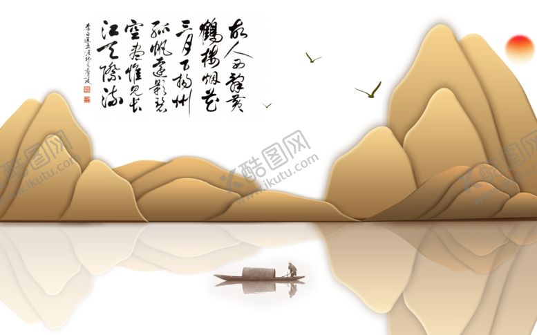 编号：45652610141451125250【酷图网】源文件下载-山水画水墨山水画意境山水画