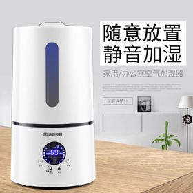 新款静音加湿器