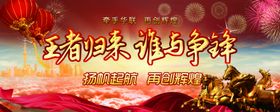 会议背景设计
