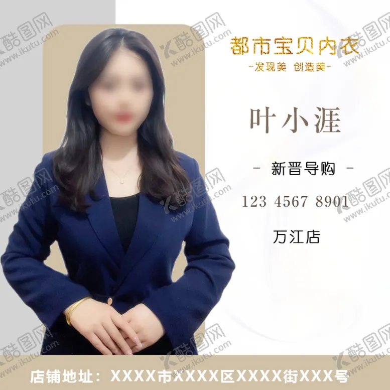 编号：22200802070131042029【酷图网】源文件下载-微信头像模板