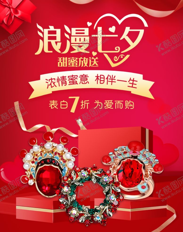 编号：22922610010441273493【酷图网】源文件下载-轮播图海报产品宣传