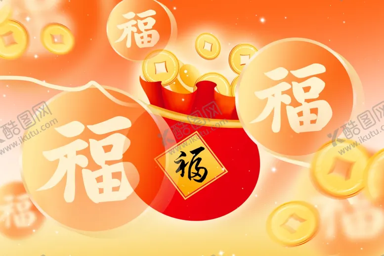 编号：98130402271624069272【酷图网】源文件下载-蛇年素材