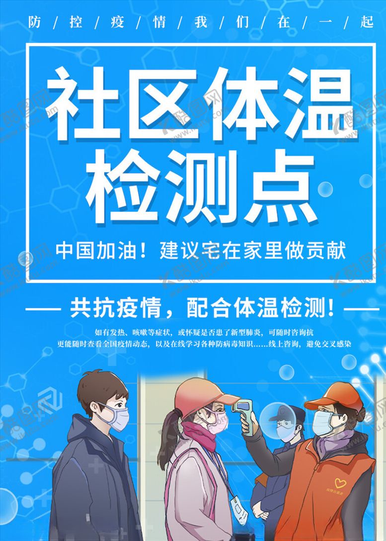 编号：65032403201509412504【酷图网】源文件下载-大字报