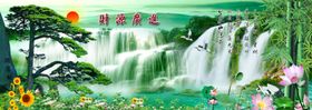 财源广进迎客松山水画
