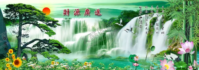 编号：79356105031303016281【酷图网】源文件下载-财源广进迎客松山水画