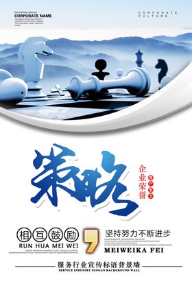 企业文化