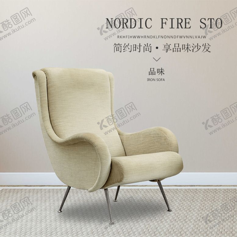 编号：79654110121044154157【酷图网】源文件下载-家具家装活动促销优惠淘宝主图